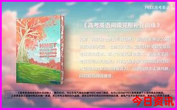 七八月份去哪旅游不热