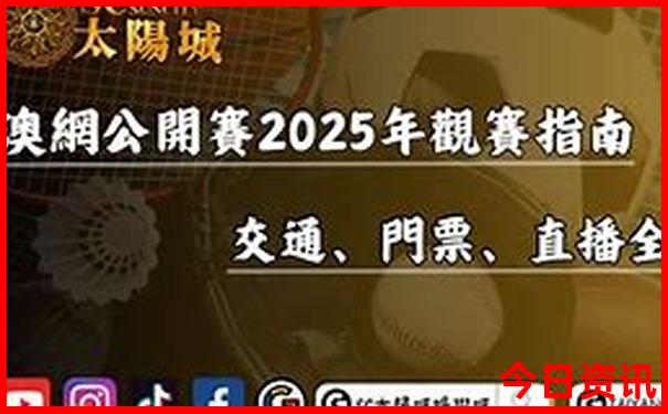 8月适合去哪里玩